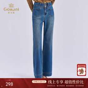 乔万尼2025冬新品设计感修身显瘦磨白水洗工艺微喇牛仔裤EZ3F178