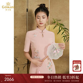 乔万尼新款连衣裙新中式旗袍刺绣设计高级感EM1E125