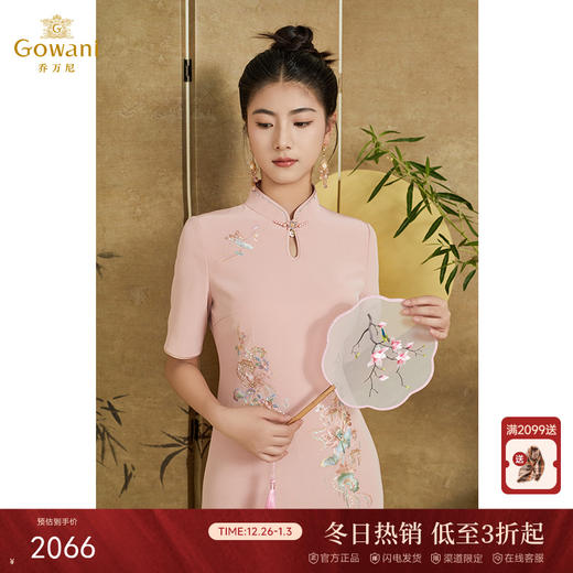 乔万尼新款连衣裙新中式旗袍刺绣设计高级感EM1E125 商品图0