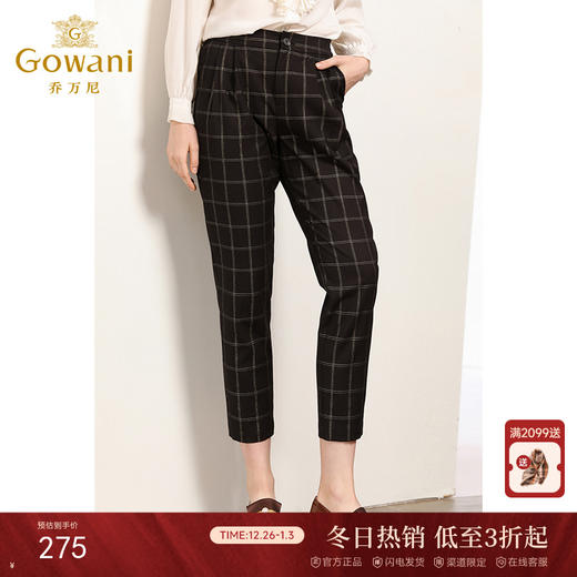 乔万尼裤子女秋复古格子高腰显瘦时尚通勤休闲小脚哈伦裤EN3F329 商品图0