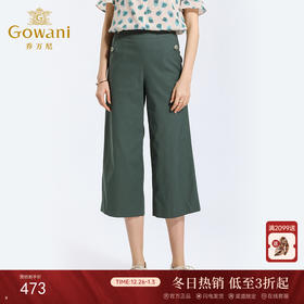 乔万尼裤子女春季时尚宽松显瘦休闲裤九分裤直筒阔腿裤EN2F568