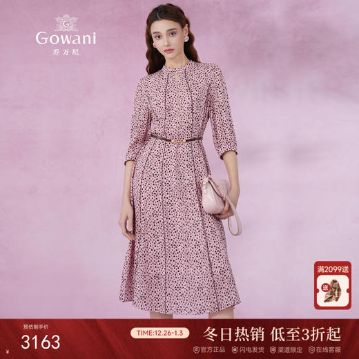 乔万尼真丝桑蚕丝连衣裙夏收腰裙ET2E216 商品图0