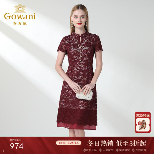 乔万尼夏装时尚气质优雅修身连衣裙旗袍宴会礼服EN2E590 商品图0