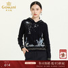 乔万尼秋冬新款连帽设计套头毛衫重磅羊毛提花设计感时尚百搭上衣ES4M383 商品缩略图0