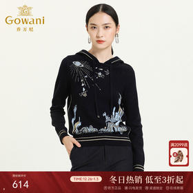 乔万尼秋冬新款连帽设计套头毛衫重磅羊毛提花设计感时尚百搭上衣ES4M383