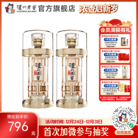 【酒厂直营】泸州老窖百年酒金色未来52%vol 500ml*2  泸州老窖官方旗舰店