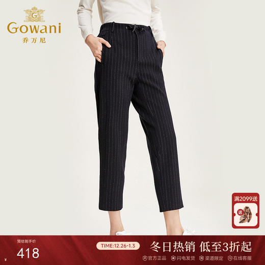 乔万尼哈伦裤女秋冬直筒英伦竖条纹长裤显瘦百搭休闲裤EN4F835 商品图0