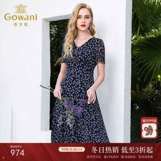 乔万尼夏真丝碎花法国复古裙修身桑蚕丝连衣裙女过膝长款EN2E558 商品图0