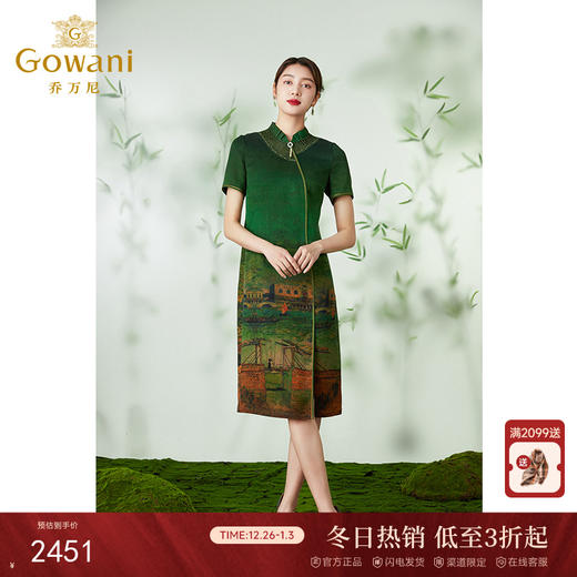 【水上威尼斯】【香云纱】乔万尼24mm旗袍连衣裙重磅真丝桑蚕丝EM2E776 商品图0