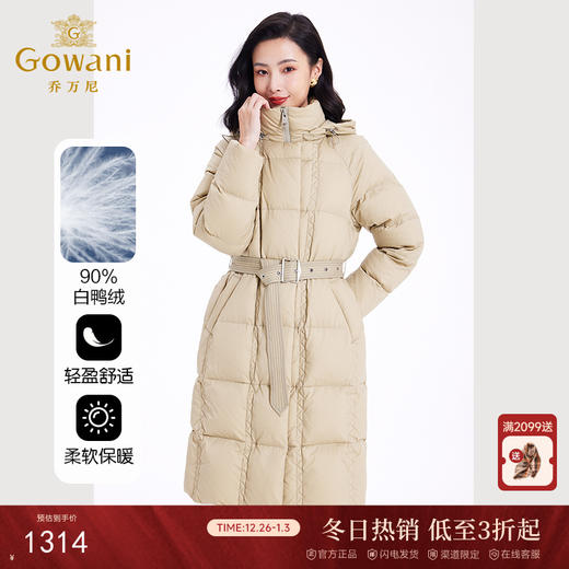 乔万尼羽绒服女款新款中长款收腰加厚立领保暖EF4T173 商品图0