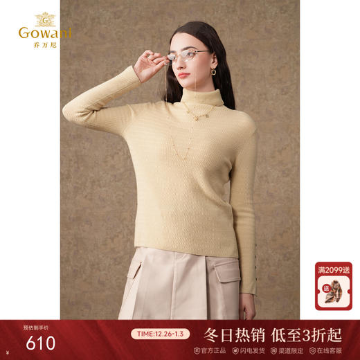 乔万尼100%绵羊毛上衣秋冬新款内搭时尚高领针织衫EM4M673 商品图0