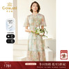 乔万尼真丝连衣裙新款100%桑蚕丝立领迷情印花EM2E850 商品缩略图0