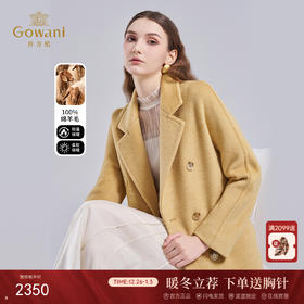 【100%绵羊毛】乔万尼新款秋冬韩系大衣中长款毛呢外套EF4A229