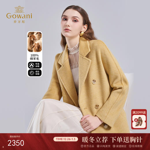 【100%绵羊毛】乔万尼新款秋冬韩系大衣中长款毛呢外套EF4A229 商品图0