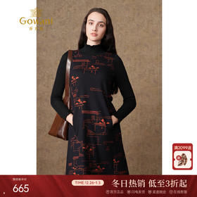 乔万尼秋冬新款羊毛呢提花面料拼接立领设计感国风气质显瘦连衣裙ES4E305
