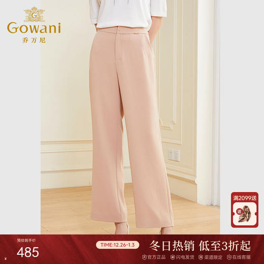 乔万尼裤子女新款爆款小个子小众设计感显瘦西装裤EF3F896 商品图0