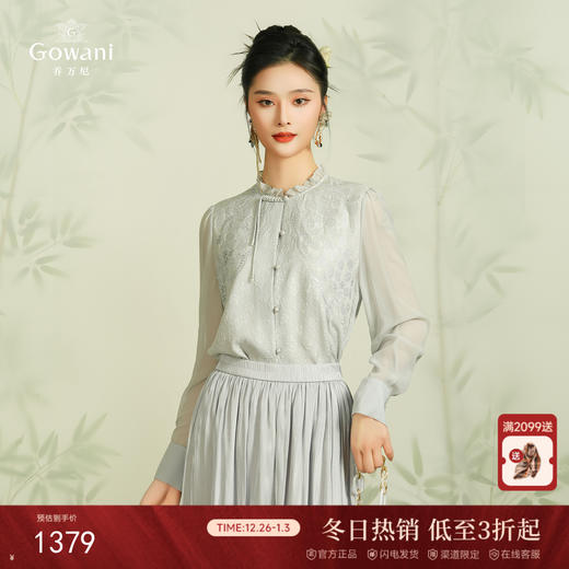 100%桑蚕丝乔万尼真丝衬衫新中式国风设计重工刺绣EM2C928 商品图0