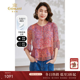 乔万尼100%桑蚕丝衬衫减龄设计上衣EM2C880