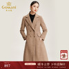 【牦牛绒】乔万尼大衣流行修身大气毛呢大衣女秋冬毛呢外套中长款EN4A715 商品缩略图0