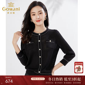 乔万尼小香风毛针织衫微透舒适宽松版型EI3M265