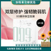 达肤妍Dr.DHB5臻研保湿面膜28ml*6片 商品缩略图0