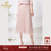 乔万尼半身裙新款春季a字网纱百褶气质高级感半裙ET2D271 商品缩略图0