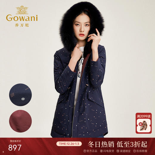 乔万尼白鸭绒休闲宽松双面羽绒服冬季连帽保暖外套女EN4T746 商品图0