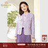 乔万尼短款小香风外套女新款高级精致感气质紫色EF3B821 商品缩略图0