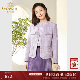 乔万尼短款小香风外套女新款高级精致感气质紫色EF3B821