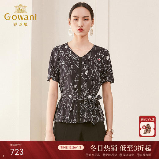 乔万尼桑蚕丝衬衫夏季新款真丝上衣女时尚气质修身衬衣短袖ES2C129 商品图0