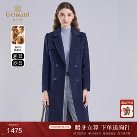 【100%绵羊毛】乔万尼冬季高级感100绵羊毛商务休闲设计感保暖抗寒大衣ES4A348
