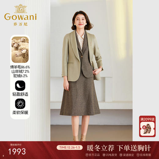 【羊绒】乔万尼秋冬新款羊毛大衣短款西装呢子高级感ET4B828 商品图0