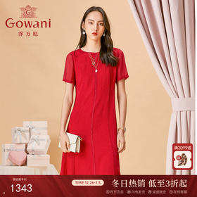 乔万尼波萨诺瓦红衬肤优雅连衣裙ES2E103