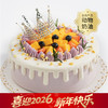 【送女神推荐】芋见女神生日蛋糕，女生儿童长辈控甜之选，缤纷鲜果搭配软糯芋泥，尽享清甜浪漫（武汉幸福西饼蛋糕） 商品缩略图0
