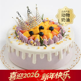 【送女神推荐】芋见女神生日蛋糕，女生儿童长辈控甜之选，缤纷鲜果搭配软糯芋泥，尽享清甜浪漫（武汉幸福西饼蛋糕）