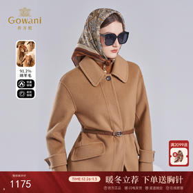 【羊绒】乔万尼新款羊毛羊绒大衣重磅保暖面料精致高级感EI4A698