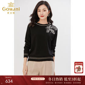 乔万尼秋冬新品绵羊毛针织衫简约高级感EI4M618