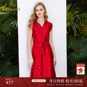 乔万尼真丝连衣裙夏印花修身收腰红色桑蚕丝衬衫裙中长款EN2E532