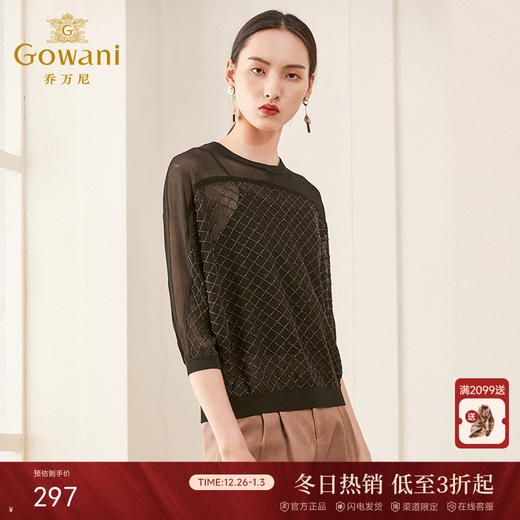 乔万尼夏季长袖薄款套头上衣宽松休闲黑色针织衫ES1M011 商品图0