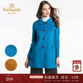 乔万尼冬季呢子大衣女简约时尚撞色修身中长款双面羊毛呢子外套E144A847