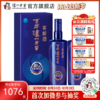 【酒厂直营】38度百年泸州老窖窖龄酒90年500ml *2  泸州老窖官方旗舰店 商品缩略图0