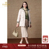 乔万尼白鸭绒羽绒服假两件撞色设计ET4T993 商品缩略图0