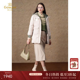 乔万尼白鸭绒羽绒服假两件撞色设计ET4T993