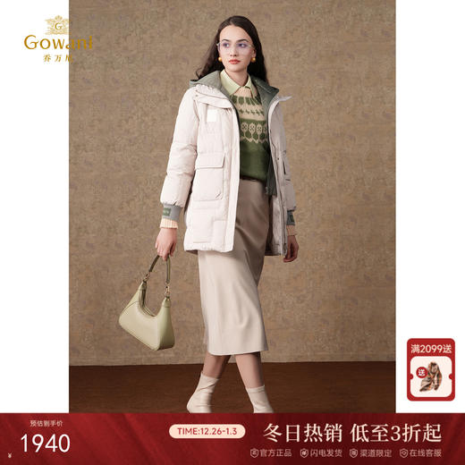 乔万尼白鸭绒羽绒服假两件撞色设计ET4T993 商品图0