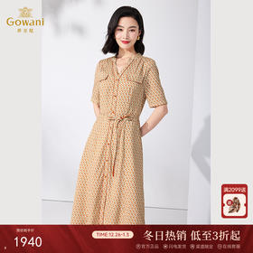 乔万尼19mm真丝蚕桑丝连衣裙新款高端ET2E251