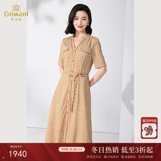 乔万尼19mm真丝蚕桑丝连衣裙新款高端ET2E251 商品图0