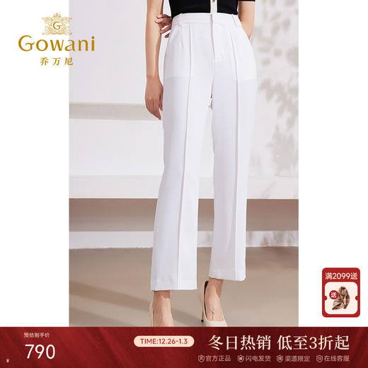 乔万尼裤子女新款爆款夏季薄款白色西装裤EM2F705 商品图0