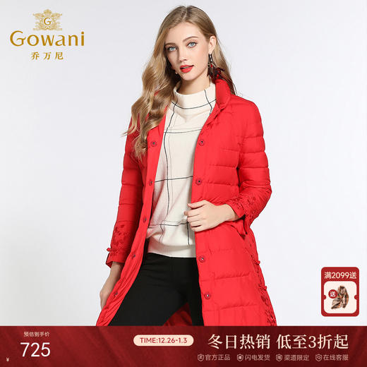 乔万尼羽绒服女新款红色修身中式复古绣花保暖小个子中长款EB4T075 商品图0