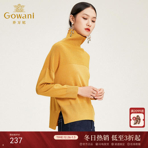 【两色可选】乔万尼毛衣女套头针织衫高领毛衣秋冬流行长袖针织上衣EN4M805 商品图0
