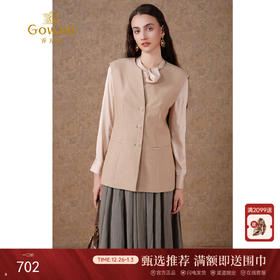 乔万尼新品通勤时尚风马甲背心ED1H909